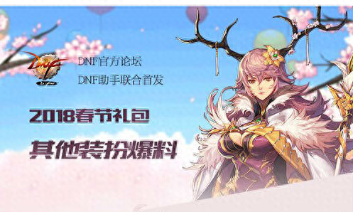 兽人族宠物装备礼盒选啥好(道友请留步人族装备选什么)插图