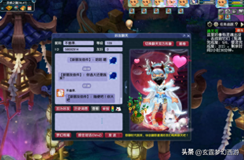 梦幻西游帮主失踪(梦幻西游红枫湖帮老板)插图1 梦幻西游帮主失踪(梦幻西游红枫湖帮老板)插图1