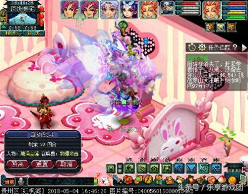 梦幻西游石猴授徒线索npc(梦幻西游石猴授徒箱子在哪)插图6