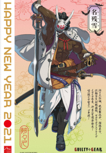 罪恶装备手柄设置(罪恶装备如何设置手柄)插图1 罪恶装备手柄设置(罪恶装备如何设置手柄)插图1