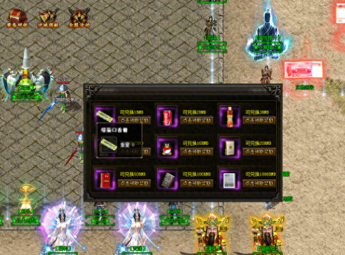 九重技能强化补丁(九重试炼最强技能配置)插图3