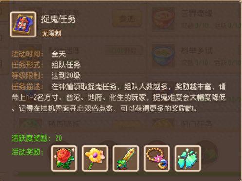 梦幻西游手游银币只能赚(梦幻380块换5000万银币)插图3