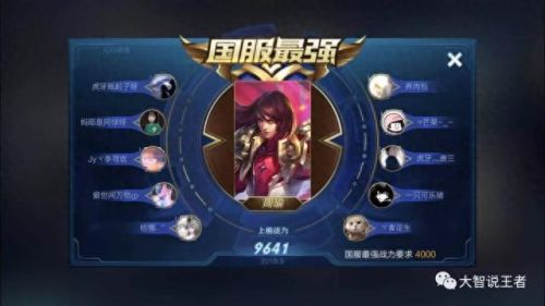 王者荣耀周瑜玩法攻略(王者荣耀周瑜大型攻略)插图3