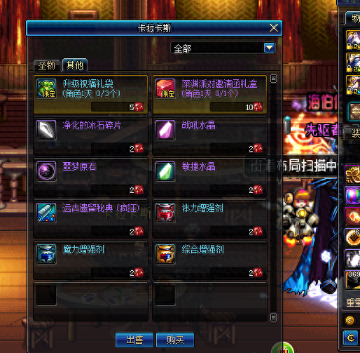 转换的圣物装备可以拍卖(圣物装备怎么处理)