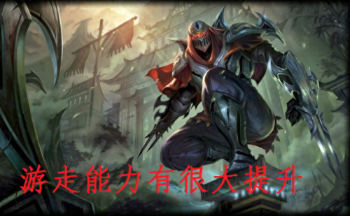 改版后劫的技能(劫一级学什么技能)插图3 改版后劫的技能(劫一级学什么技能)插图3