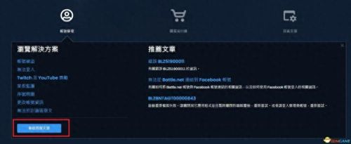 先祖祭坛 地狱3 秘境攻略(先祖祭坛攻略视频)插图14 先祖祭坛 地狱3 秘境攻略(先祖祭坛攻略视频)插图14