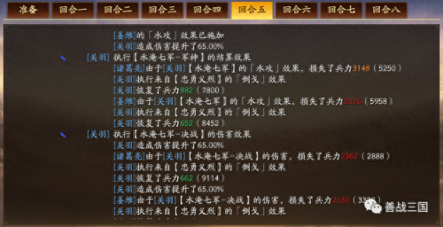 王者荣耀速攻装备(王者荣耀装备指南)插图12