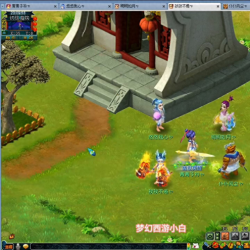 梦幻西游五开 女儿攻略(梦幻手游辅助女儿)