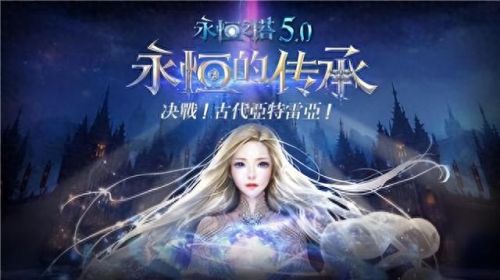 永恒之金戒指合成攻略(永恒之金稀有物品怎么做)插图31
