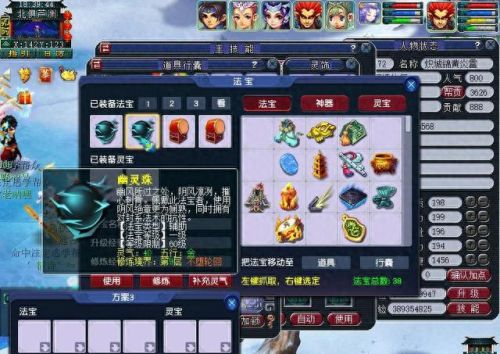 梦幻西游几级能杀梦魇(梦魇钥匙几级掉落)插图3