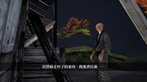 通缉令技能效果(通缉天赋效果)插图9