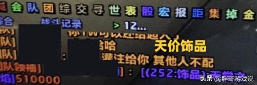 装备爆率最高的游戏(爆率极高游戏)插图2