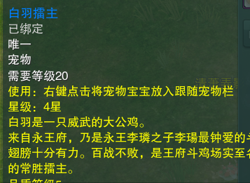 剑三挑战25人仙侣攻略视频(剑三仙侣庭院单刷攻略)插图72