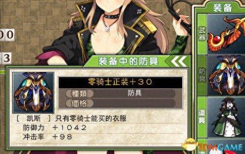 夏娃年代 技能点(夏娃年代帐篷支线)插图 夏娃年代 技能点(夏娃年代帐篷支线)插图