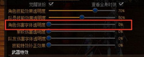 dnf特工技能循环(dnf特工技能一览表)插图5