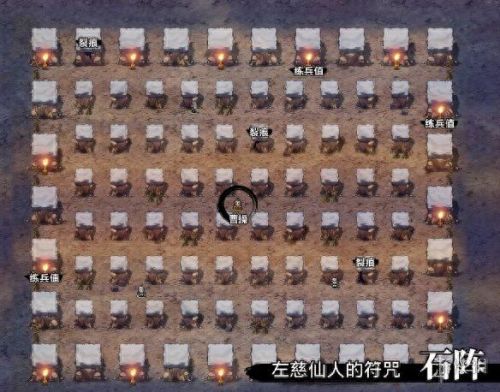 吞食孔明传盗贼怎么刷装备(吞食孔明传饰品获取方式)插图27