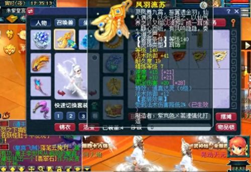 梦幻西游武神坛服(梦幻武神坛有奖金吗)插图7