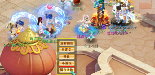 梦幻西游房间喂养(梦幻西游孤儿怎么养)插图10 梦幻西游房间喂养(梦幻西游孤儿怎么养)插图10