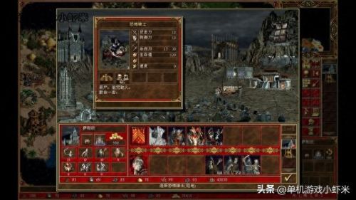 英雄无敌门5 装备(英雄无敌5每个种族套装)插图10