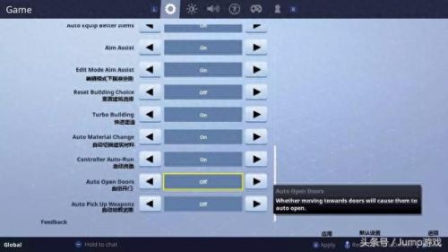 堡垒之夜所有装备(堡垒之夜详尽的武器)插图7