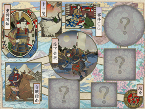 太阁5+剑道技能大全(太阁5所有剑豪位置)插图10
