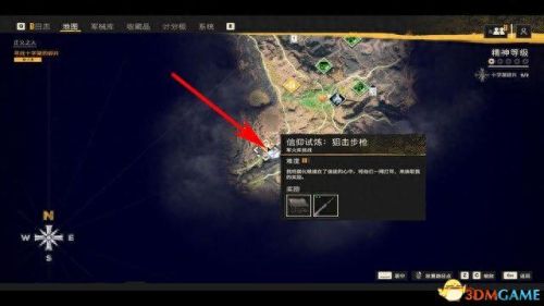 无限监狱游戏第6关攻略视频(无限牢狱的通关视频)插图4