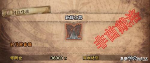 MHW多久才能外观装备设定(mhw外观装备解锁条件)插图16 MHW多久才能外观装备设定(mhw外观装备解锁条件)插图16