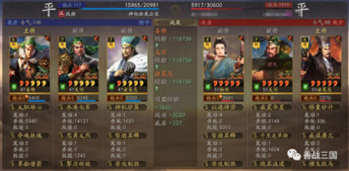 王者荣耀速攻装备(王者荣耀装备指南)插图23