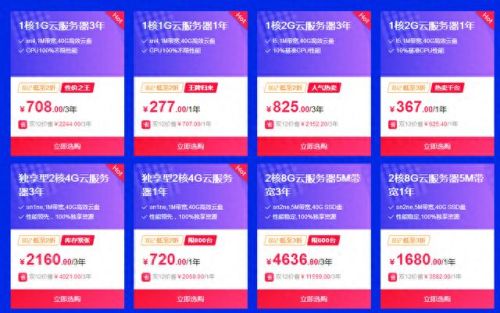 linode攻略(linode)插图1