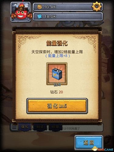 不可思议的迷宫钻石攻略(不可思议迷宫攻略隐藏教学)插图42