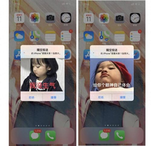 调戏窗口女孩小游戏攻略(女生休闲小游戏图文)插图3