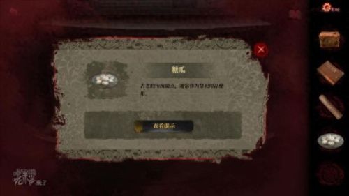 真实密室逃脱2攻略(密室逃脱2全部图文攻略)插图27