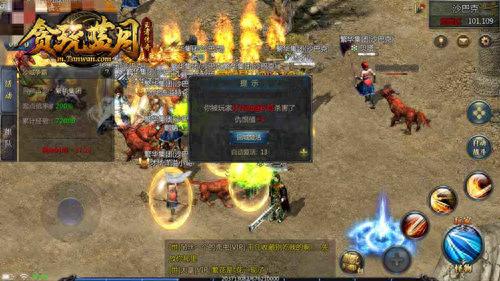 贪玩蓝月战士技能怎么手动(贪玩蓝月满级战士)