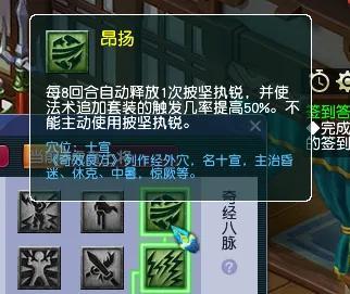 梦幻西游带三件浪涌(浪涌套装)插图2