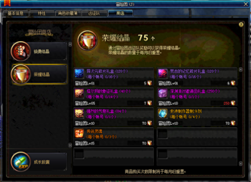 转换的圣物装备可以拍卖(圣物装备怎么处理)插图2 转换的圣物装备可以拍卖(圣物装备怎么处理)插图2