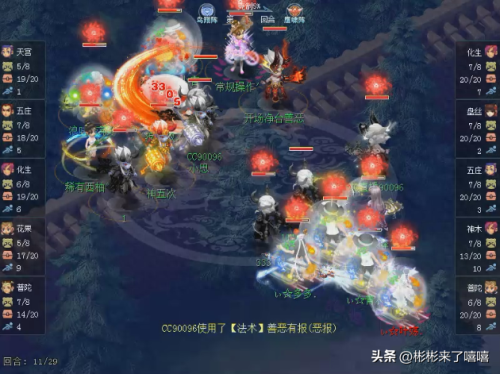 梦幻西游 功成名就合区(梦幻西游下半年火区)插图1 梦幻西游 功成名就合区(梦幻西游下半年火区)插图1