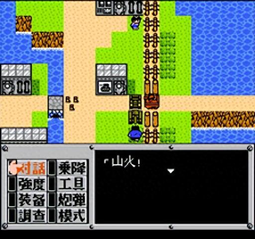 重装机兵1.72攻略(重装机兵7.45攻略)插图74