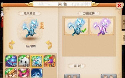 梦幻西游吸血鬼进阶染色图片(梦幻手游新服14天领取吸血鬼)插图10