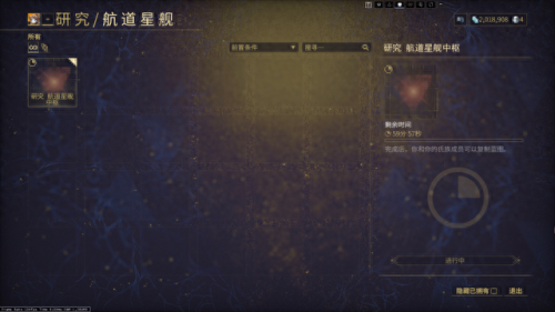 大航海时代5 造船攻略(大航海时代5高手进阶攻略)插图5