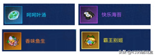 奥拉星怎么把亚比的装备卸下(奥拉星手游亚比大全)插图11