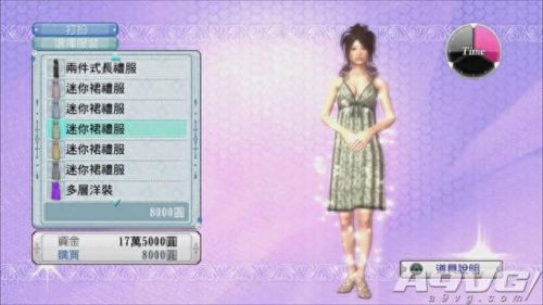 如龙0桐生技能修行地点(如龙0桐生堂岛之龙怎么解锁)插图3