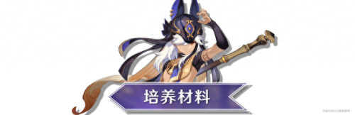 火影忍者ol100忍考攻略(火影忍者ol忍考130攻略)插图1