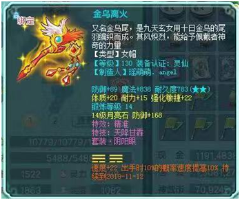 神武3五庄 技能灵力(神武3天宫和五庄)