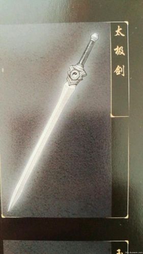 古剑奇谭装备终极装备(古剑奇谭装备图片大全)插图45