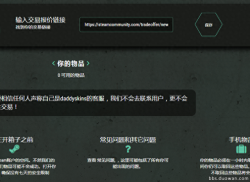 csol新装备(csol启动设置)插图5