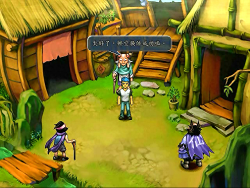 三国群侠传装备不能装(三国群侠传物品在哪)插图1