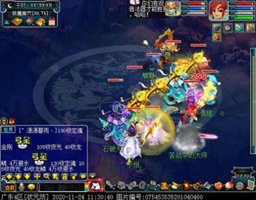 梦幻西游水陆大会法器npc(水陆大会所有npc位置)插图53