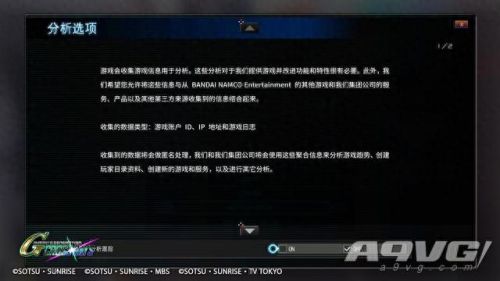 真高达无双 装备(真高达无双机体入手)插图14