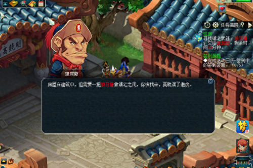 梦幻西游房子郊野(梦幻西游高级住宅)插图13