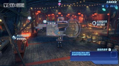 异度2第三章攻略(异度之刃2攻略全流程2)插图8